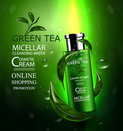 海量日用品海报免费下载，千图网第三页精选资源分享