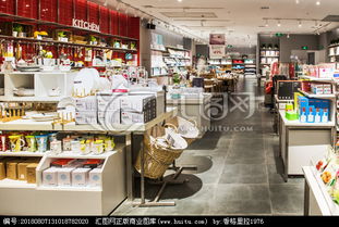 家居日用品商店 打造舒适生活的日常伙伴